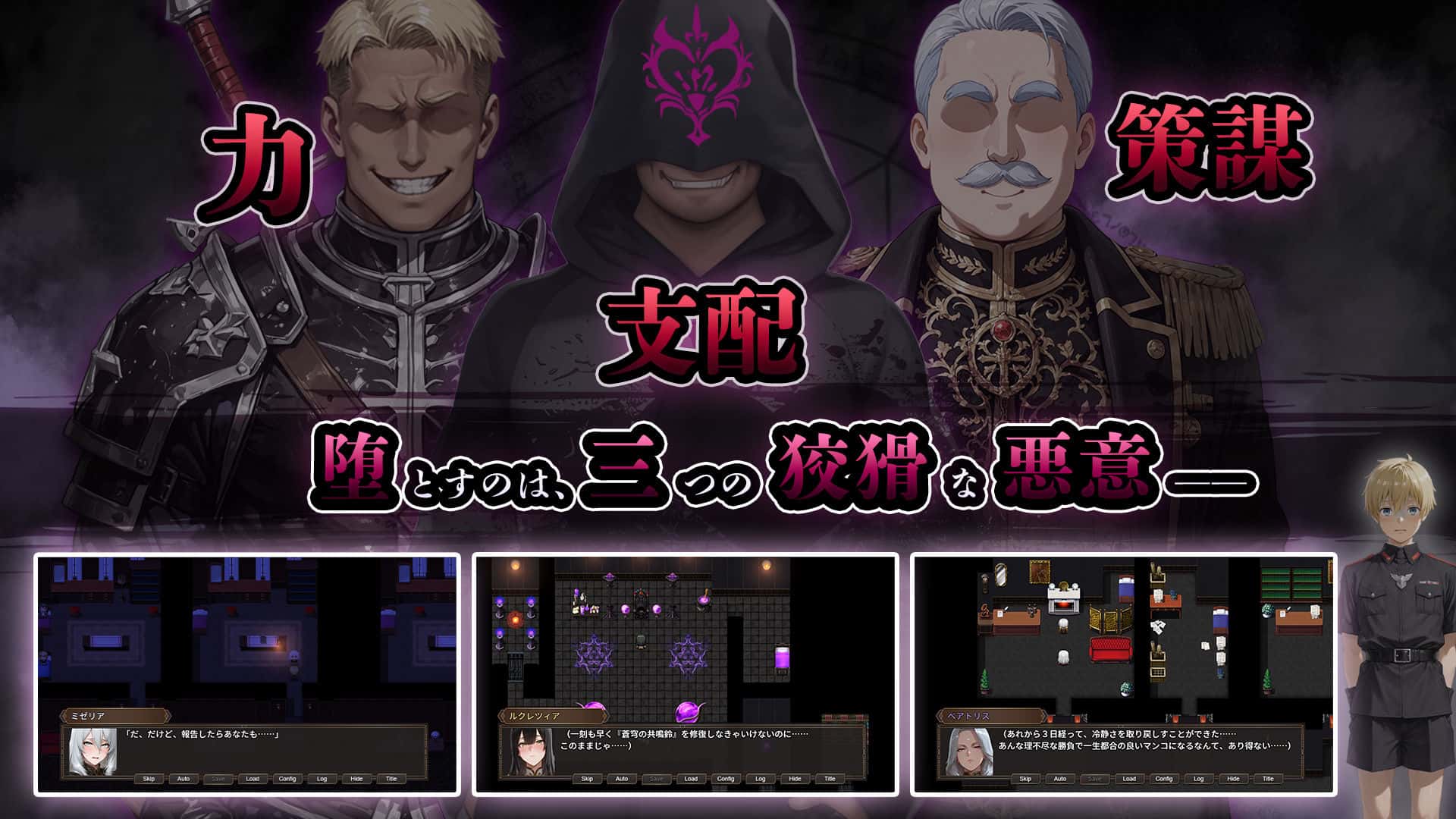 奇幻小说：腐败与统治的锁链——帝国女性的陨落|中文官网全息投影