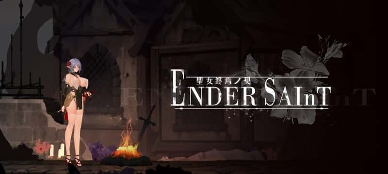 终焉的圣女 Ender Saint Demo v0.0.6 官方中文版游戏封面