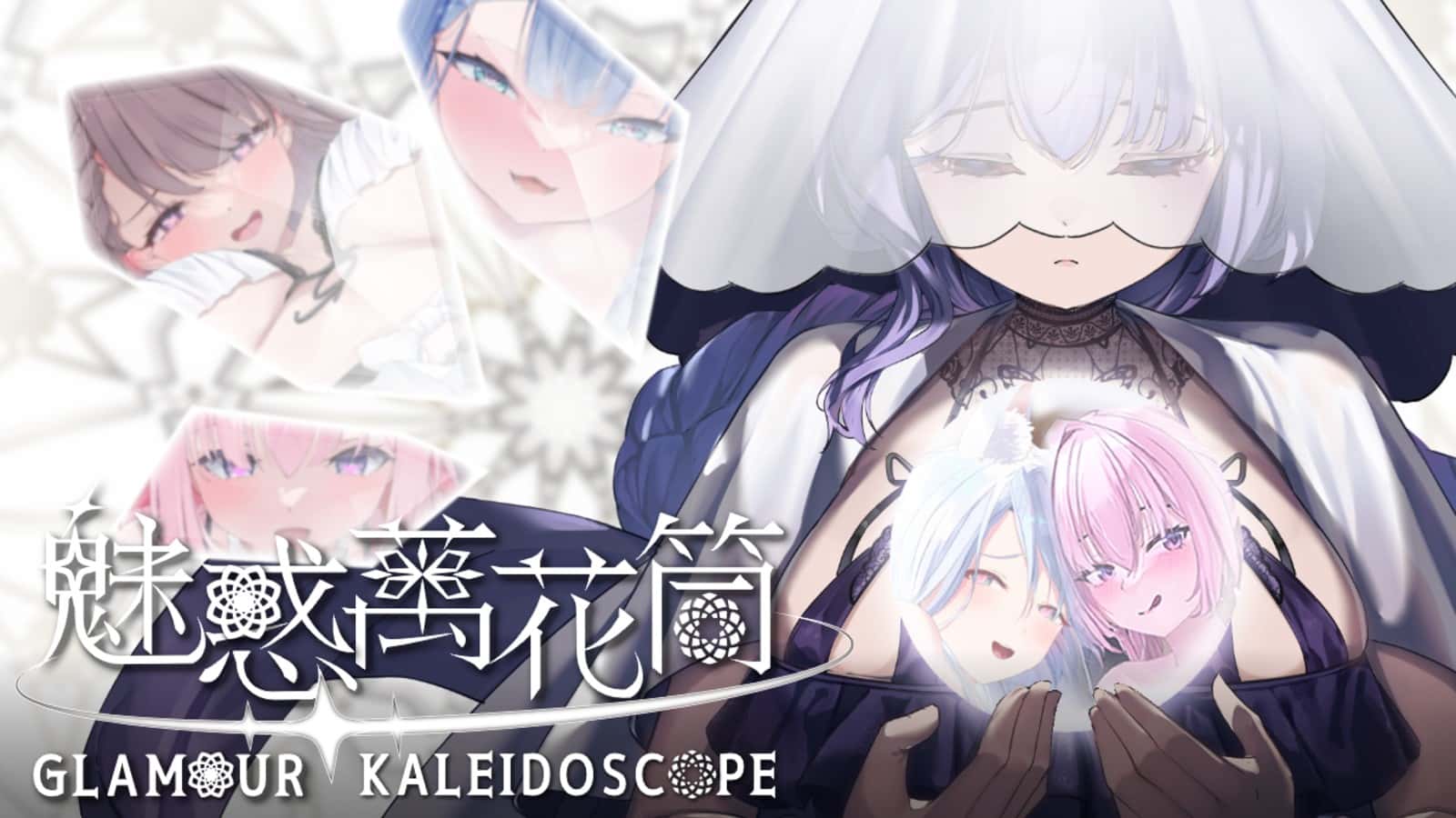 魅惑万花筒 | 中文官方网站全息投影