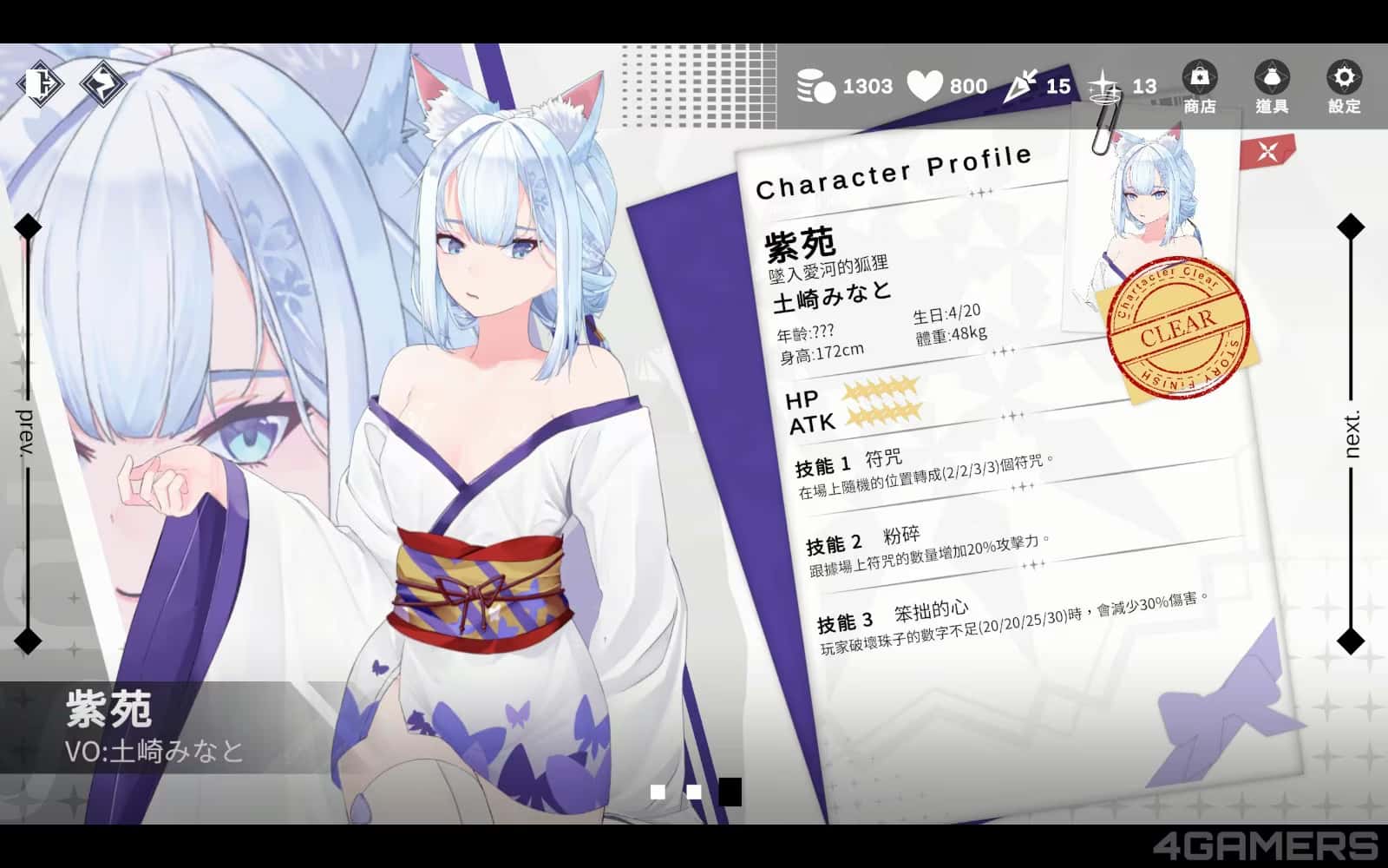 视觉数据1